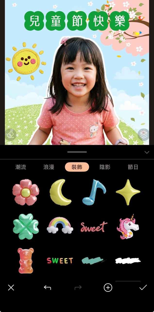 兒童節卡片製作教學