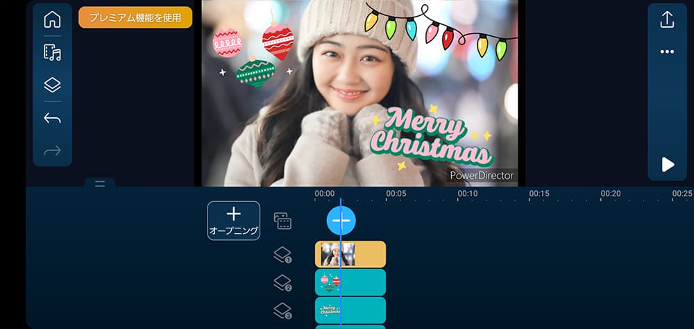 PowerDirector ステッカーの追加
