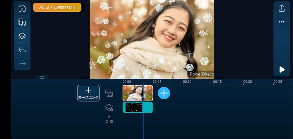PowerDirector 装飾の追加