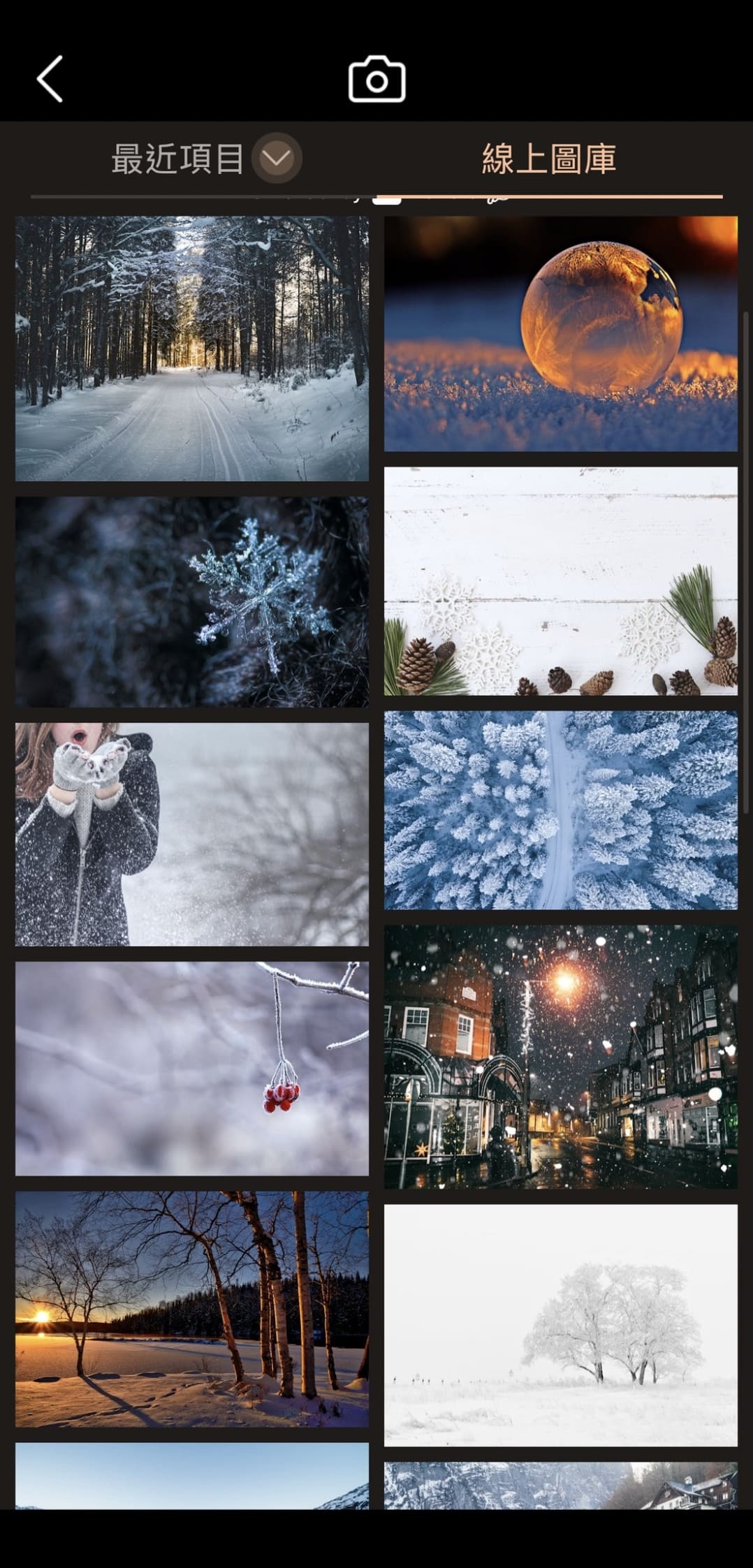 寒流早安圖製作教學