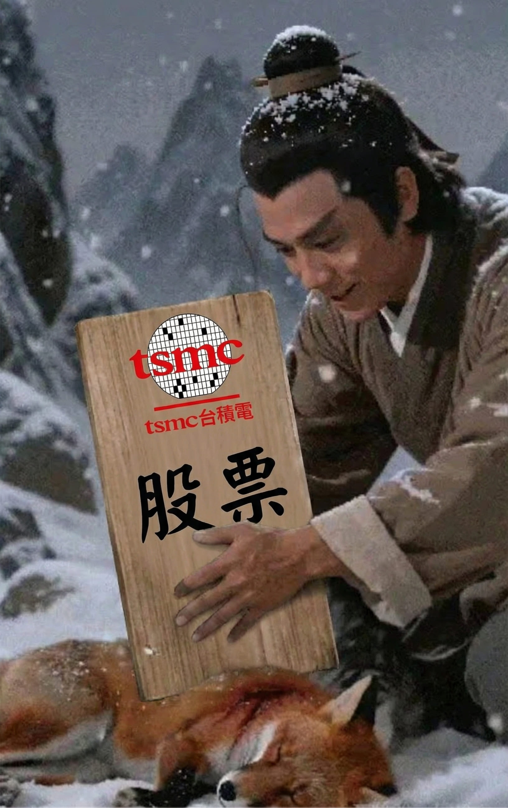 雪山救狐狸改圖