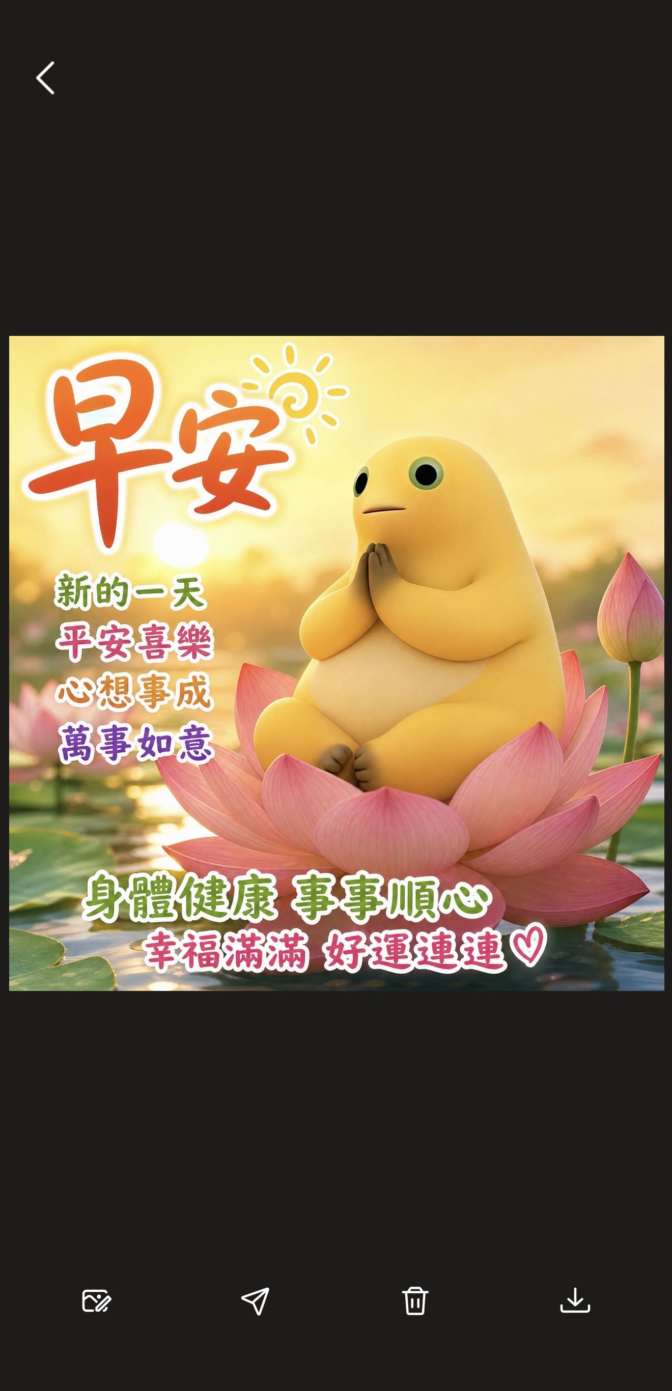 奶蛙迷因製作
