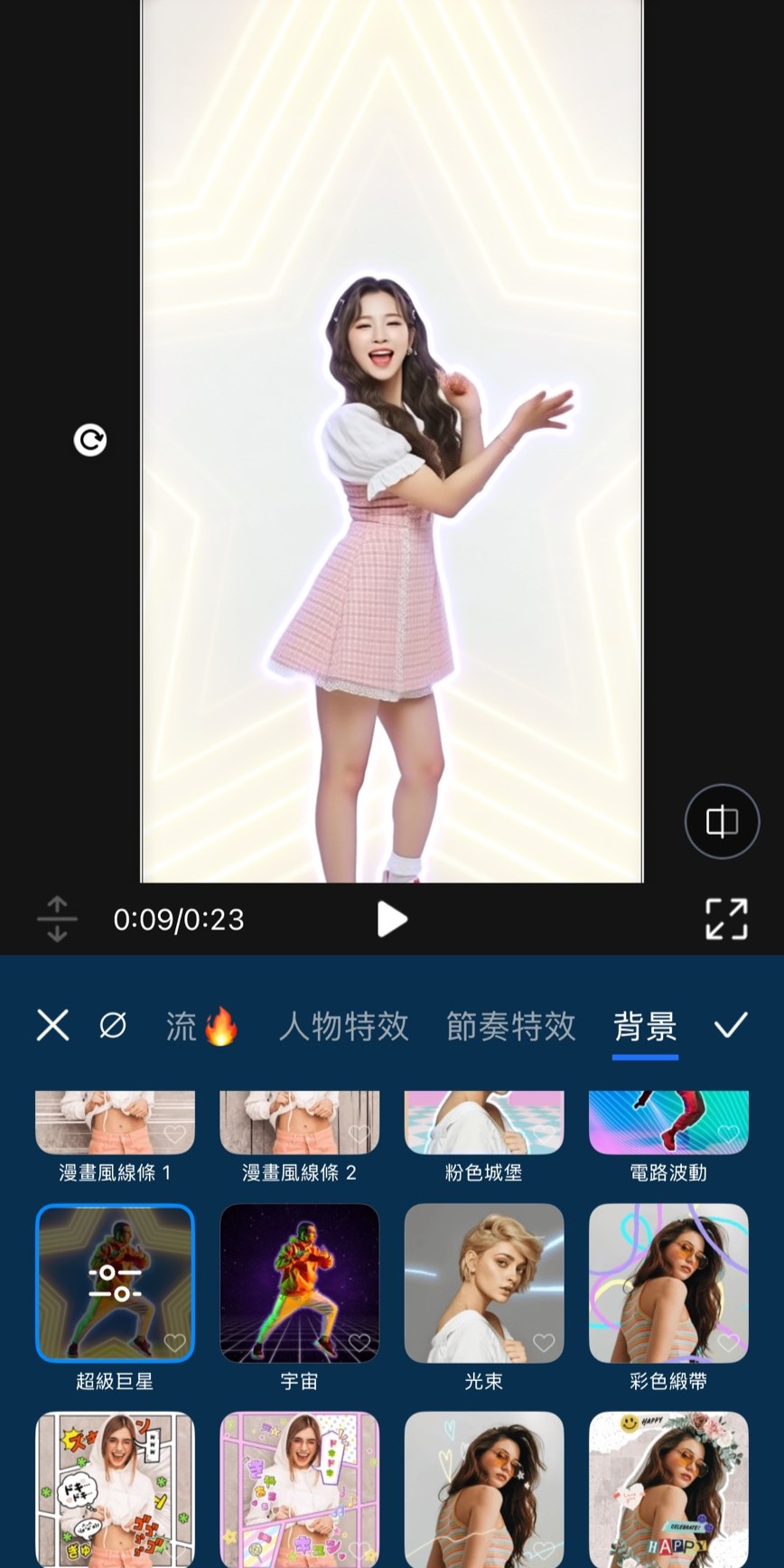 威力導演編輯功能