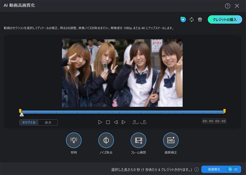 結婚式ムービー自作 PowerDirector サンプル