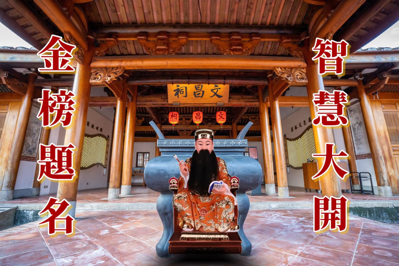 考試祝福語加油圖範例