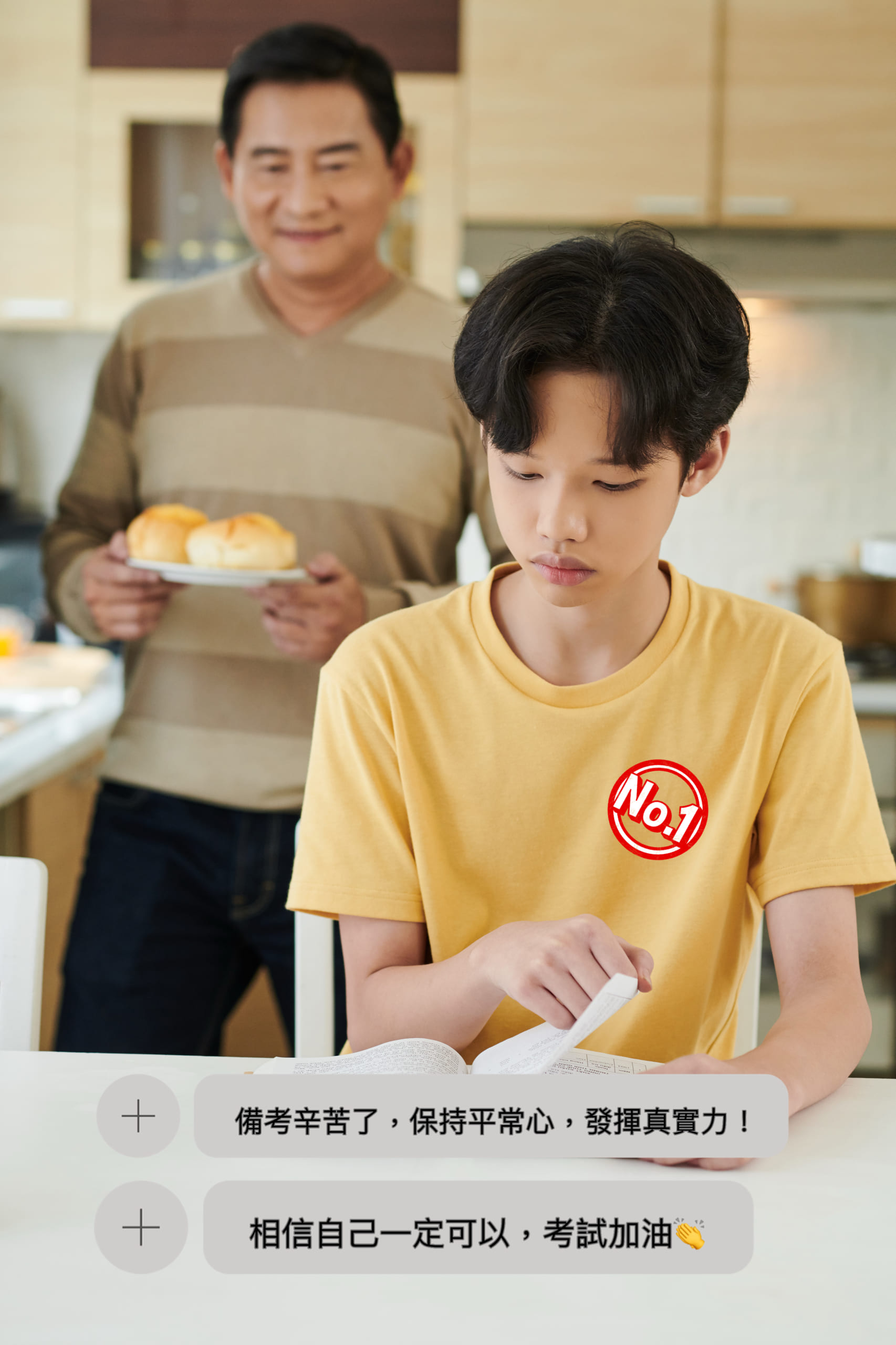 考試祝福語圖卡素材