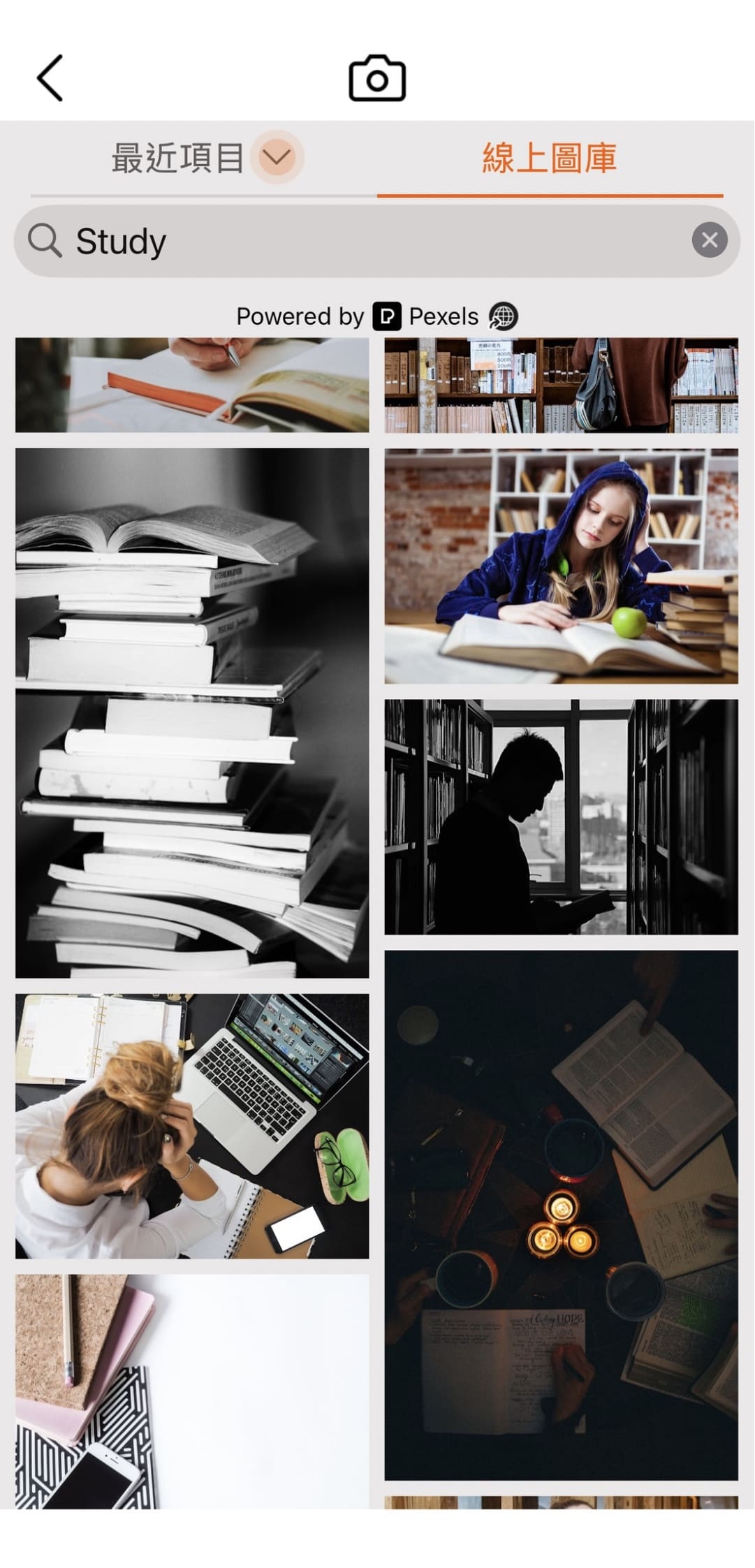 選擇考試祝福背景