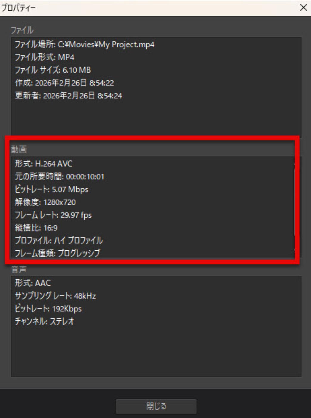 PowerDirectorで容量を小さく書き出すコツ解説画面