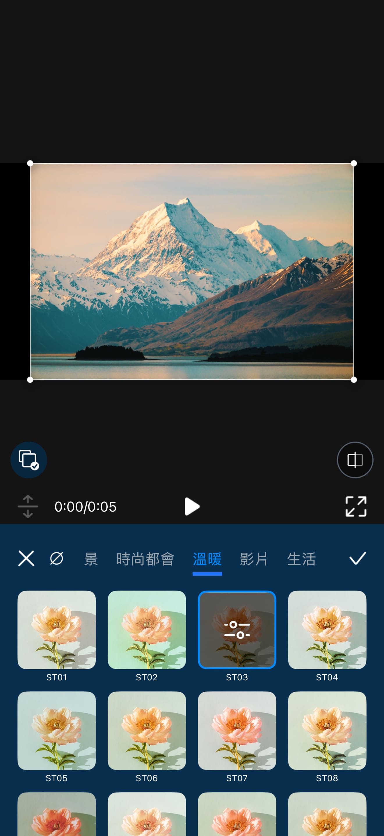 威力導演影片濾鏡