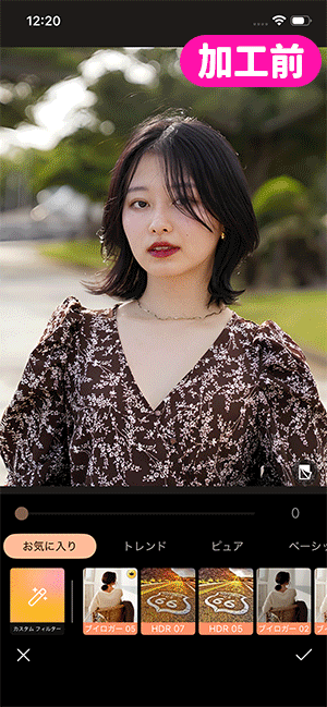 ヴィンテージ加工フィルター例