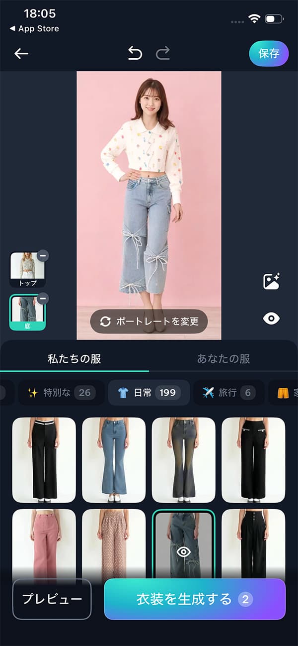 元画像