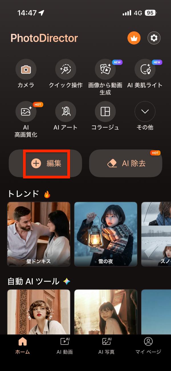 様々な雰囲気のレトロフォントを使ったデザイン参考画像