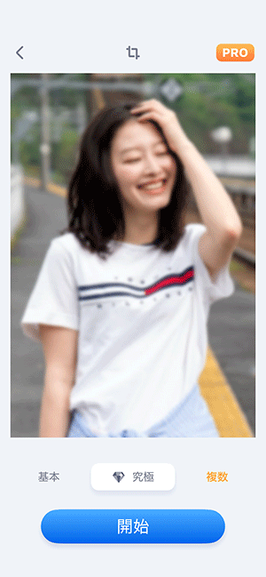 EnhanceFox 高画質化サンプル