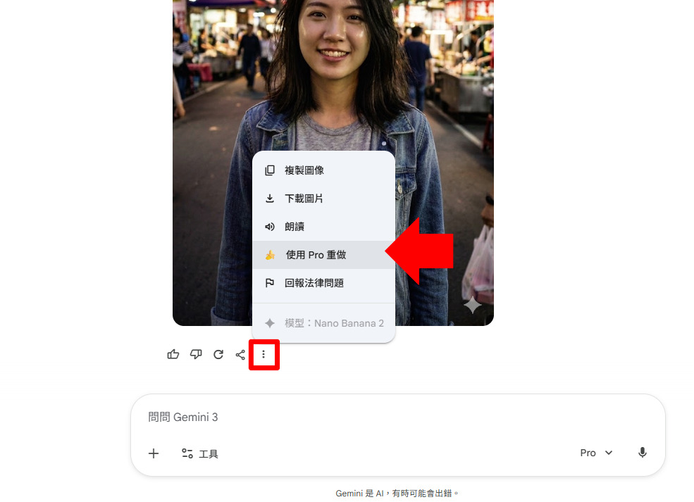 Google AI Studio Try Nano Banana