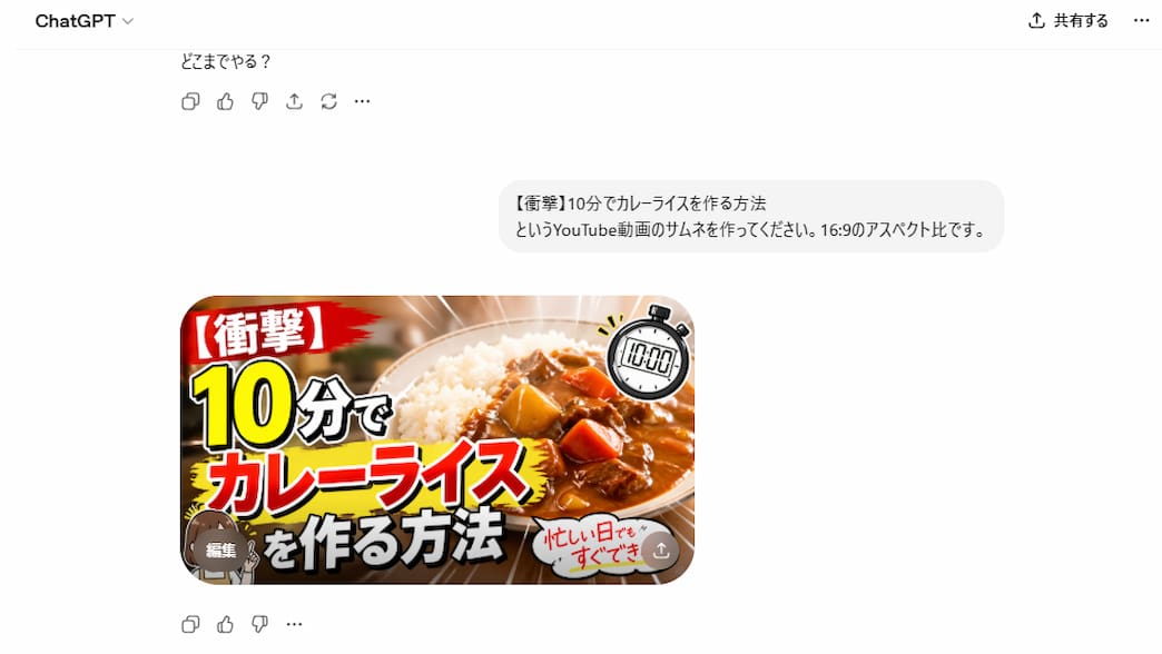 OpenAI