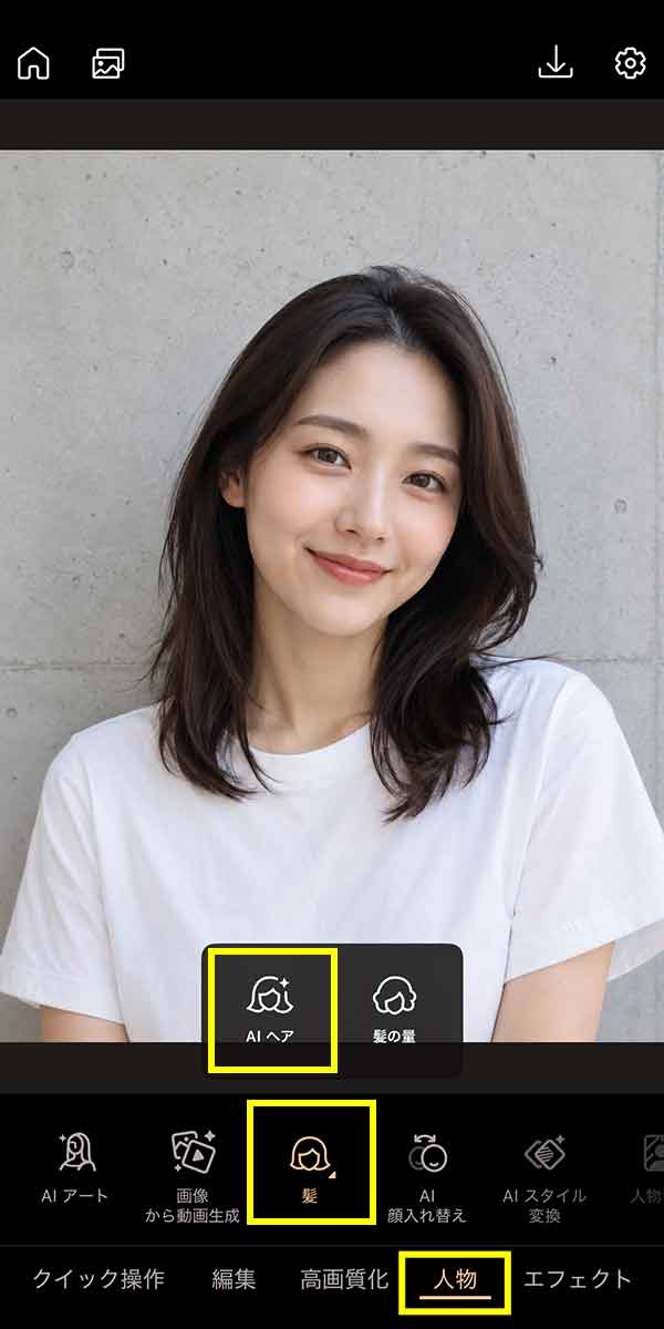 AIヘアスタイルUI