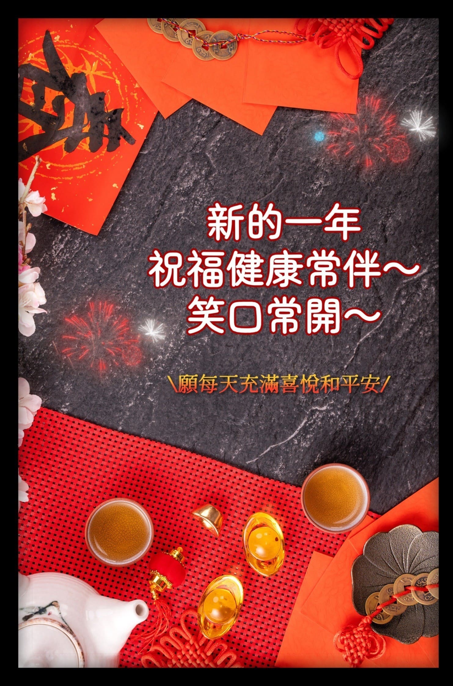 長輩圖製作教學