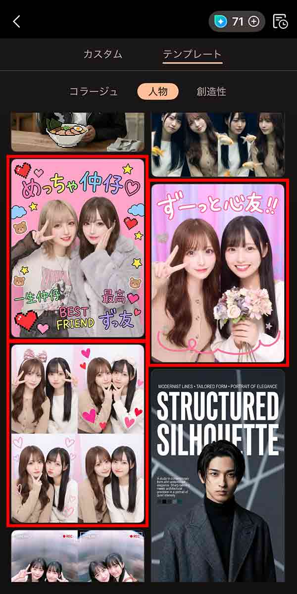 PhotoDirector template