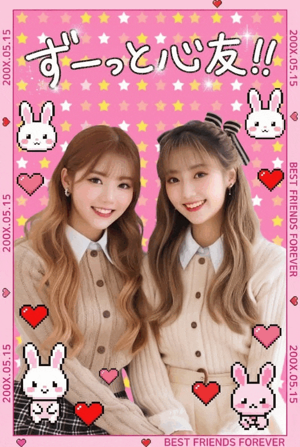 平成プリ加工完成図