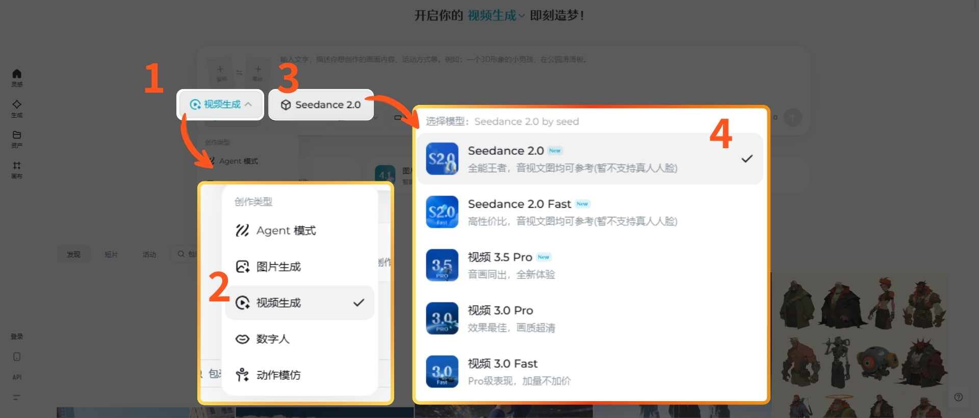 Comment utiliser Seedance 2.0 (Prompt inclus)