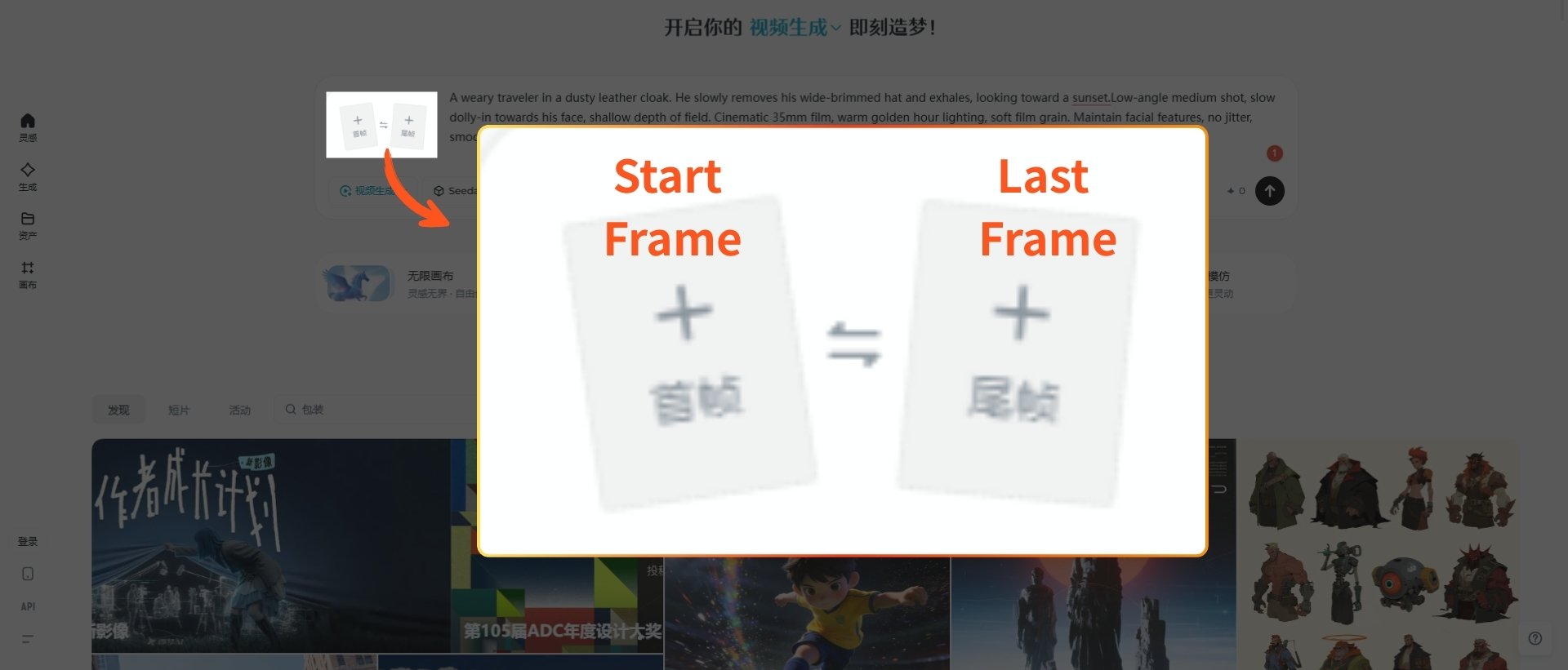 Comment utiliser Seedance 2.0 (Prompt inclus)