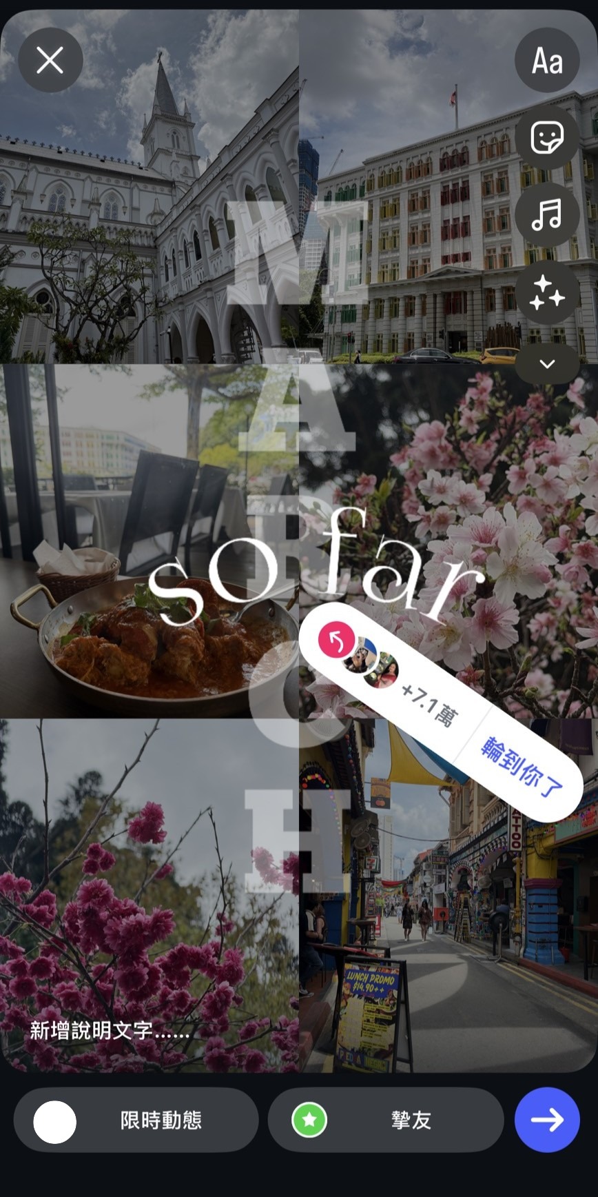 ig多張照片排版