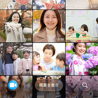 振り返り動画におすすめの素材 動画