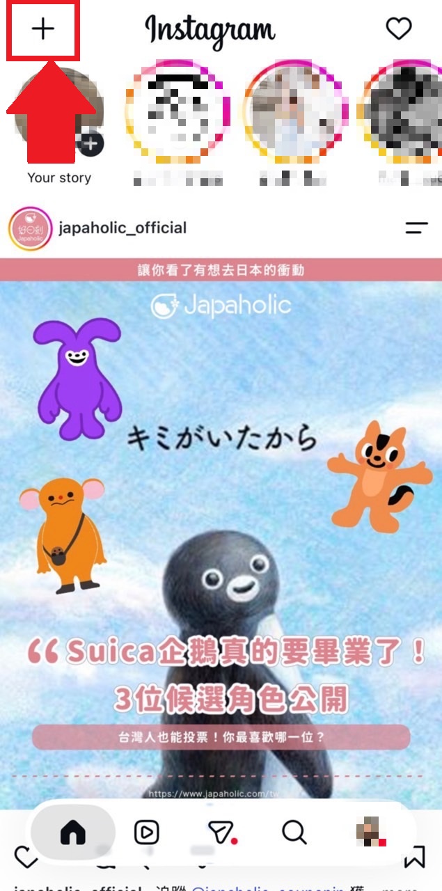 IG Reels 實際製作教學