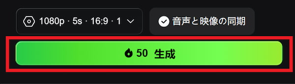 kling AI 操作画面動画生成