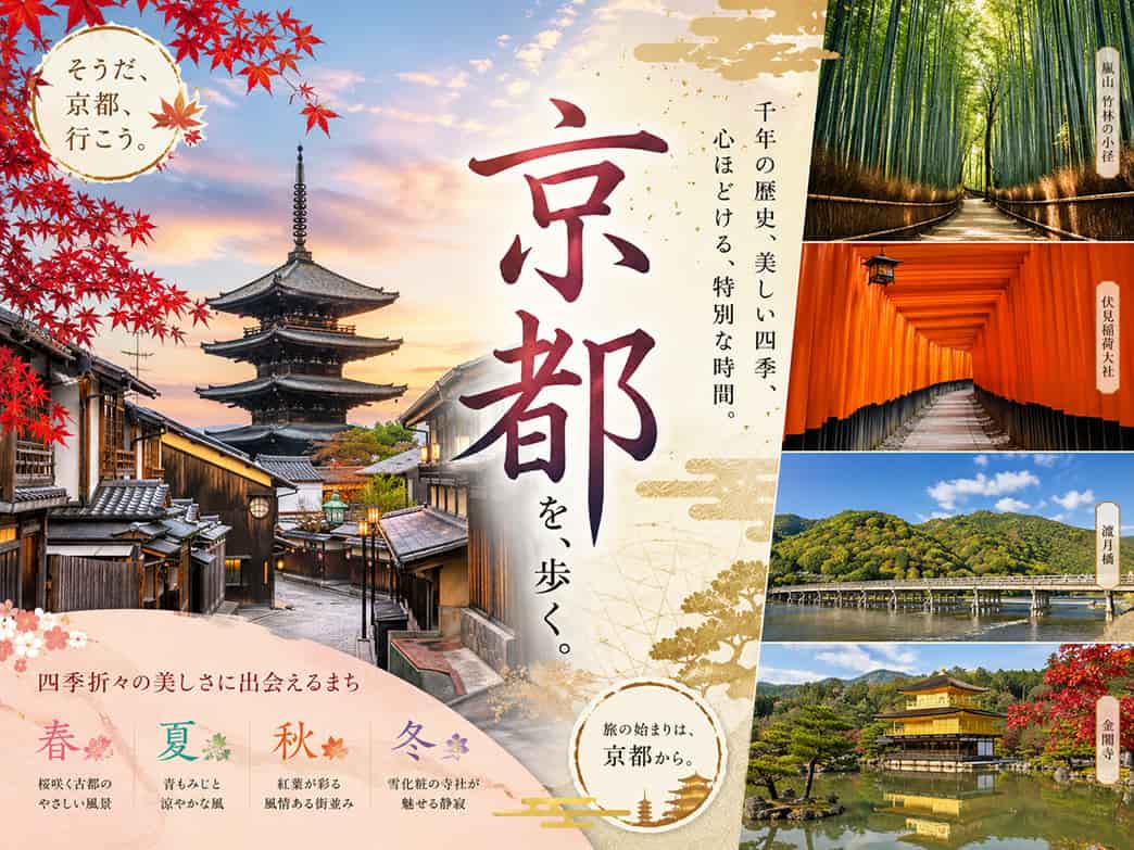 ChatGPT Images 2.0　で生成したサンプル画像