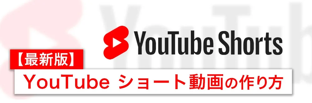 YouTuberへのプレゼント　ショート動画用 bl-20-300x169.png