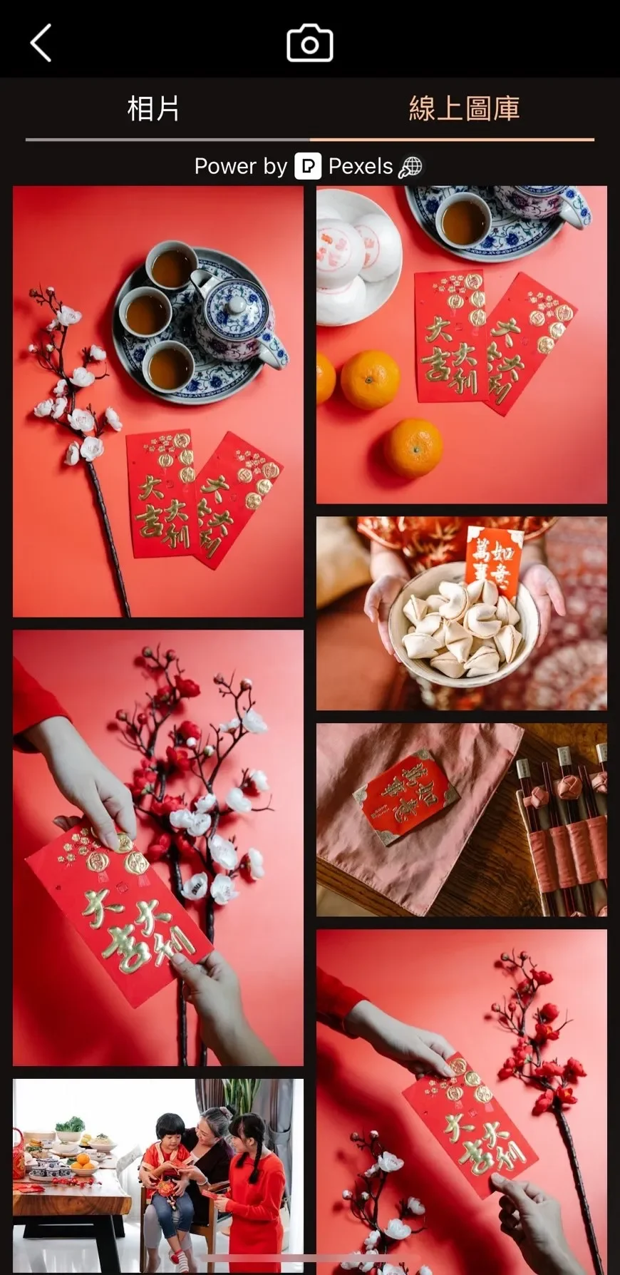 相片大師新年素材