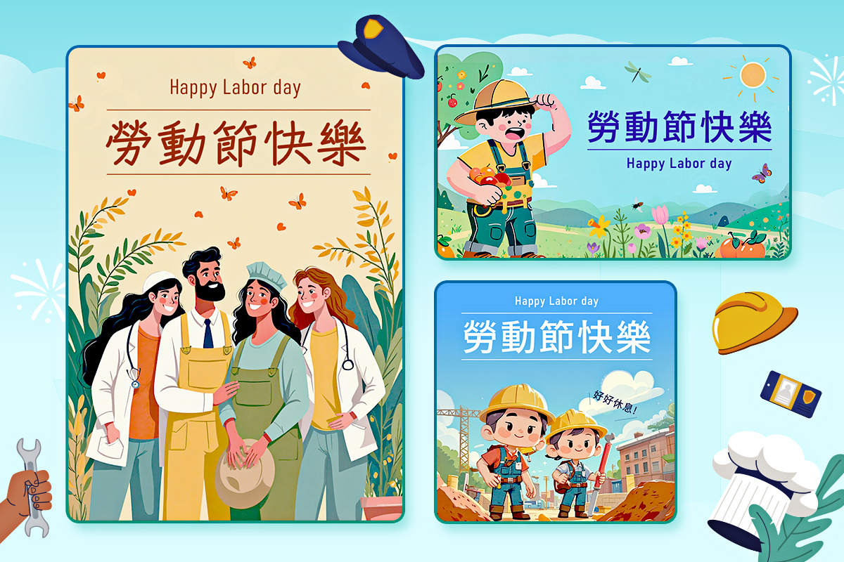 五一勞動節快樂！2026 勞動節圖片免費下載和25+句勞動節祝福語
