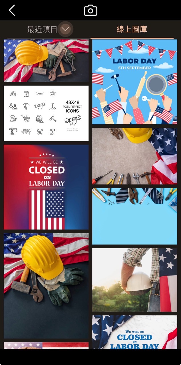 五一勞動節快樂圖片製作教學