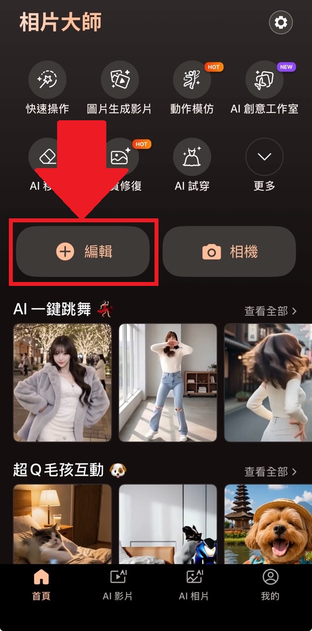 五一勞動節快樂圖片製作教學