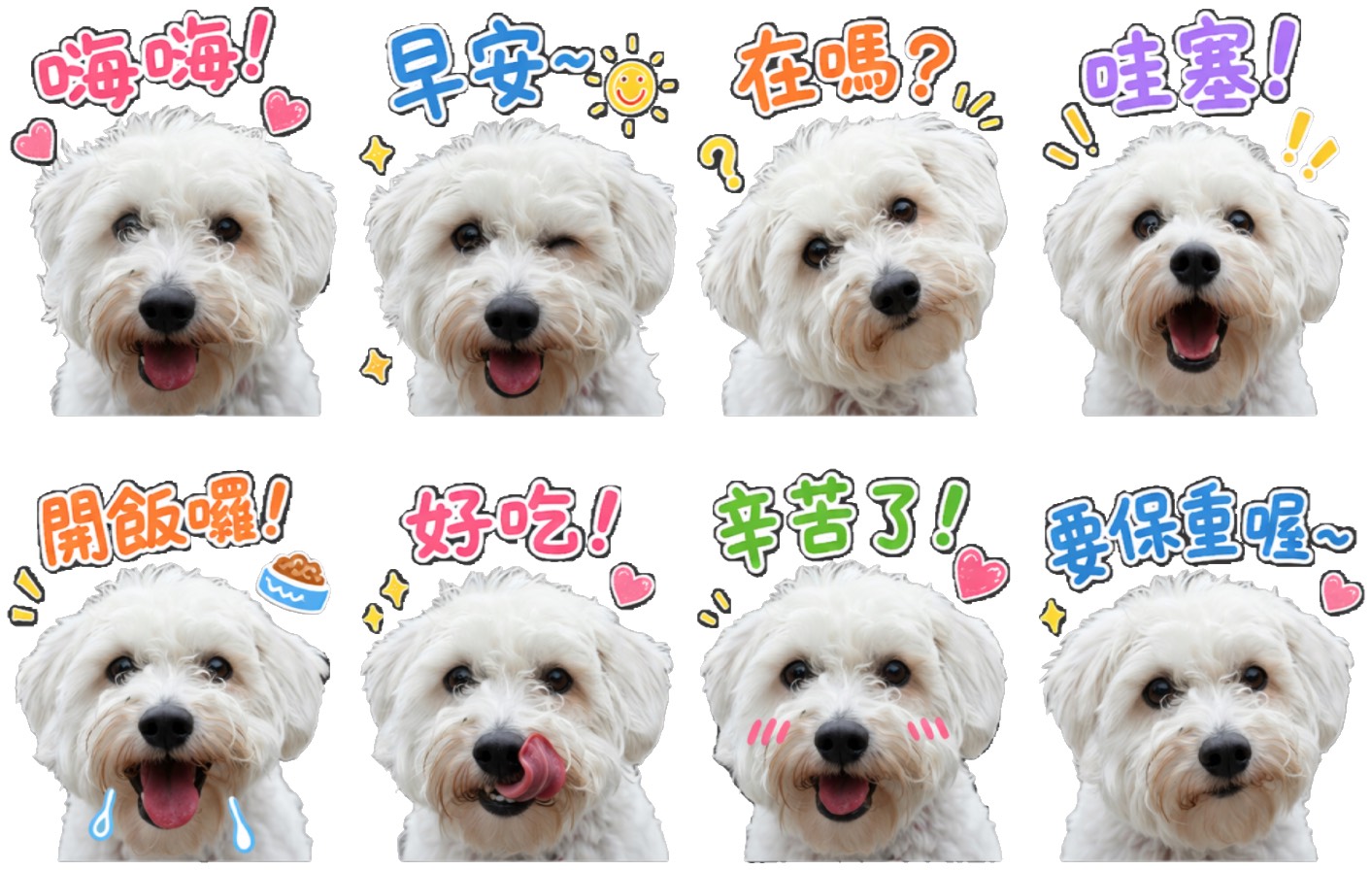 ChatGPT 生成 LINE 貼圖指令