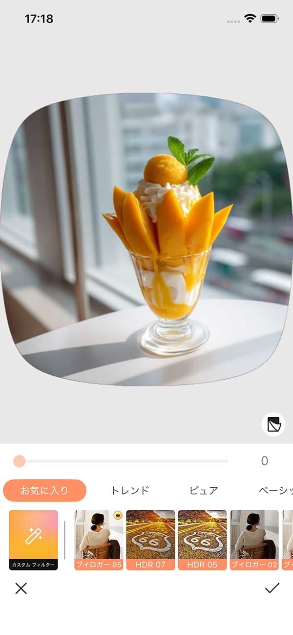 インスタント元画