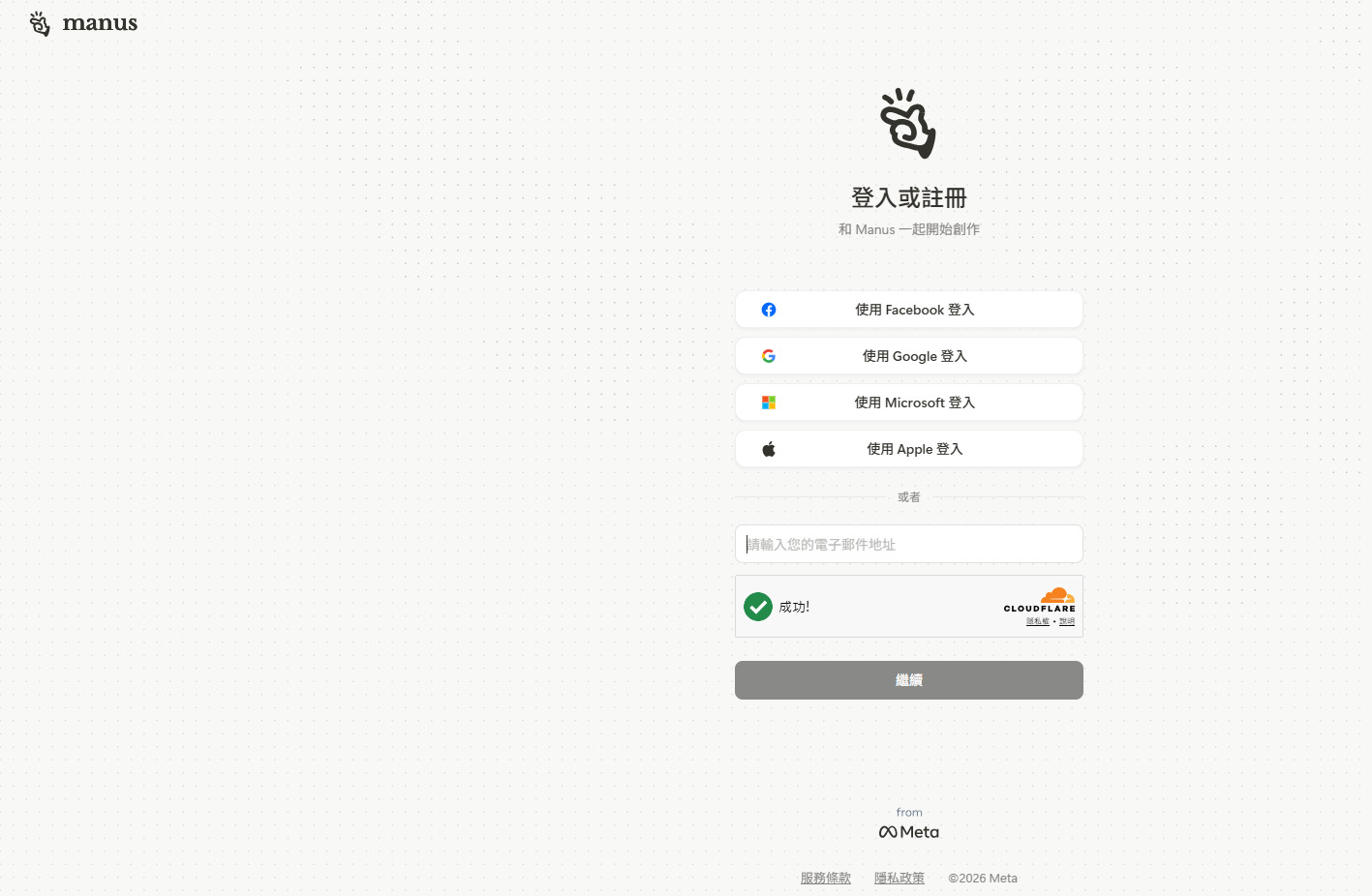 Manus AI AI 圖片生成製作