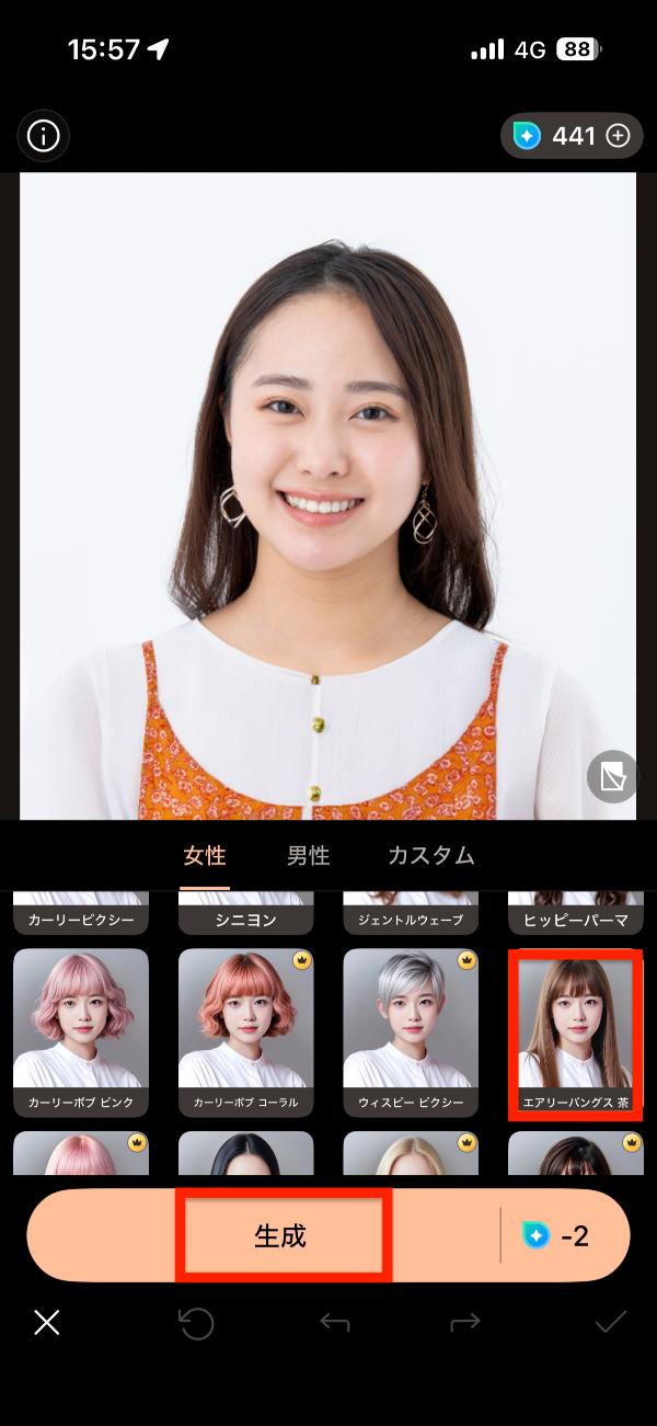PhotoDirectorで似合う髪型を試す参考画像