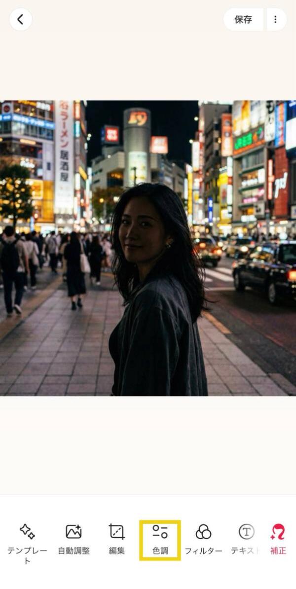 Meituでフラッシュ加工編集画面