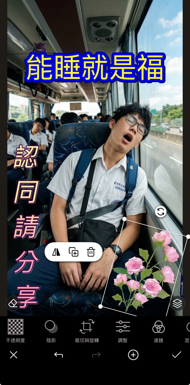 愚人節梗圖產生器