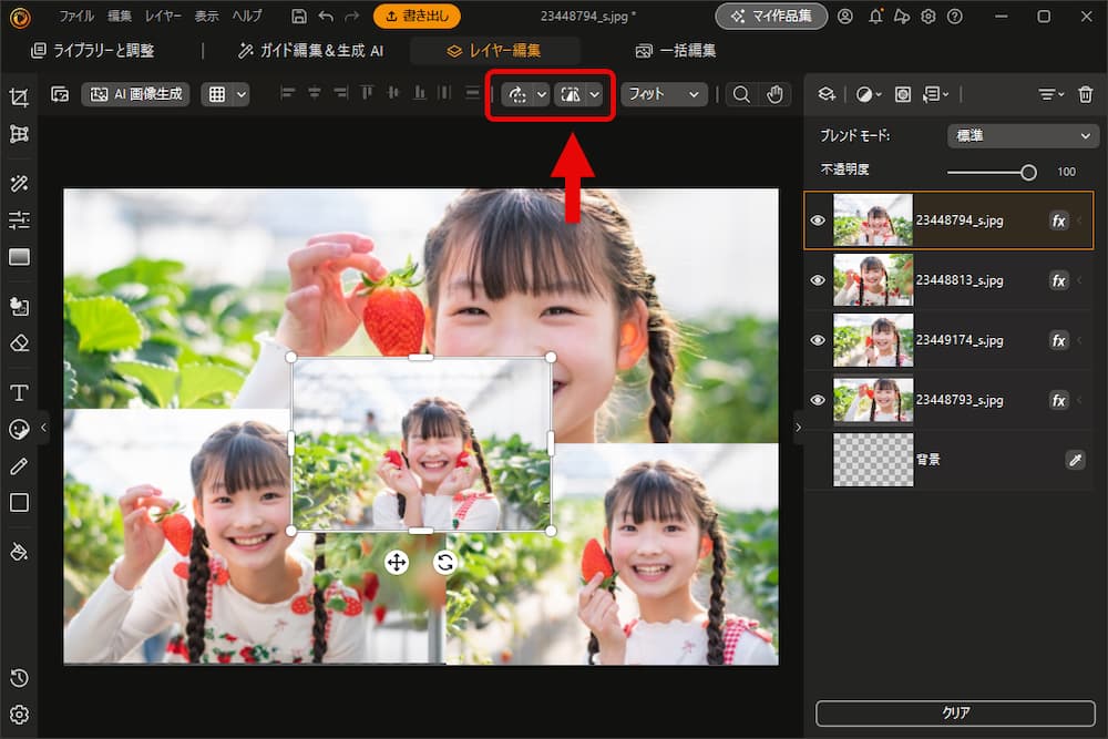 PhotoDirector で写真を回転するメニューを選択する画面
