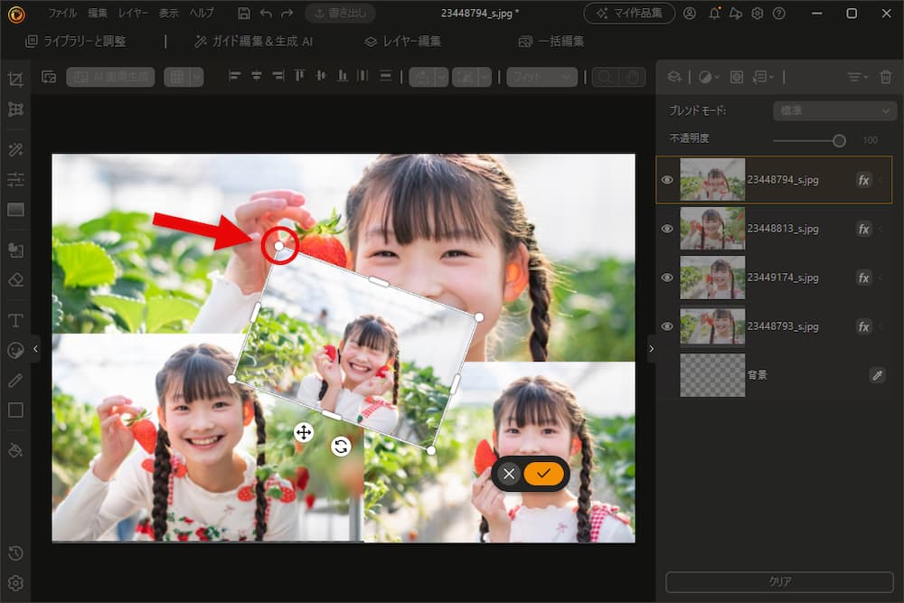 PhotoDirector で写真を自由な角度に回転する画面