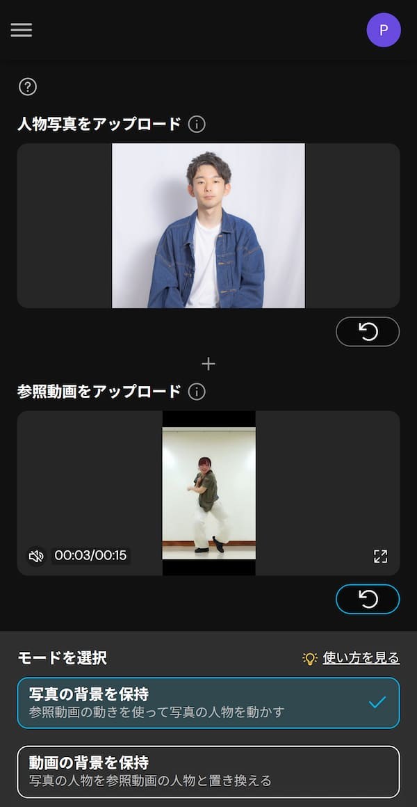 MyEdit 画像から動画生成サンプル