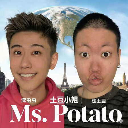 ms.potato