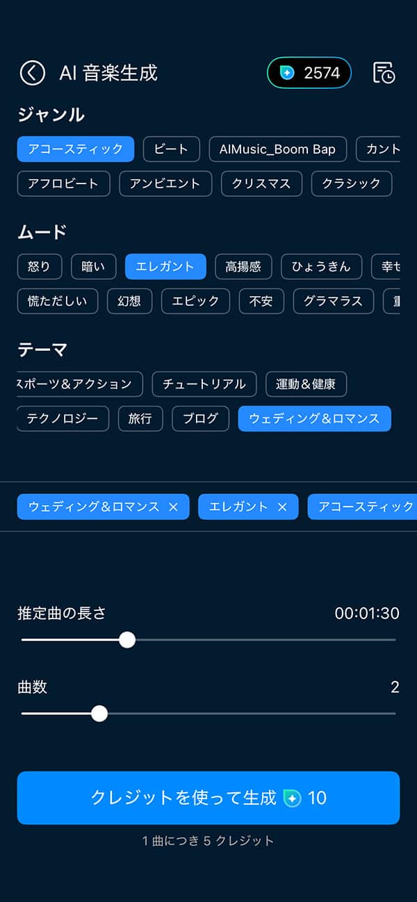 ピーチゴールド