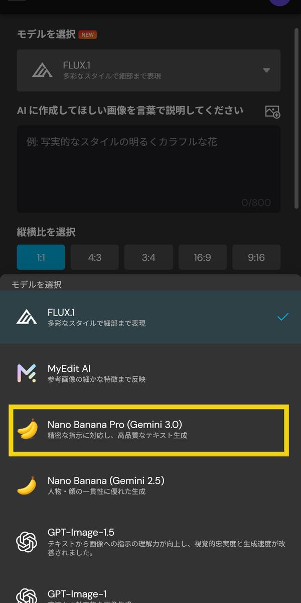 MyEdit ブラウザ版 画像生成例