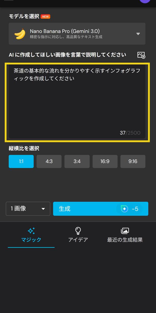 MyEdit ブラウザ版 画像生成例