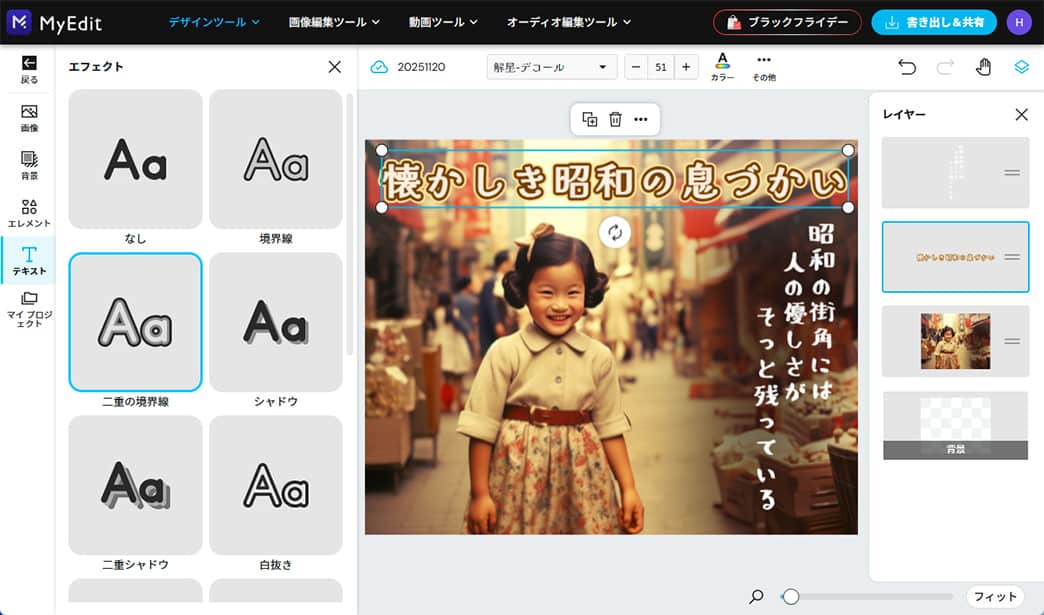 MyEdit 画像編集サンプル画面