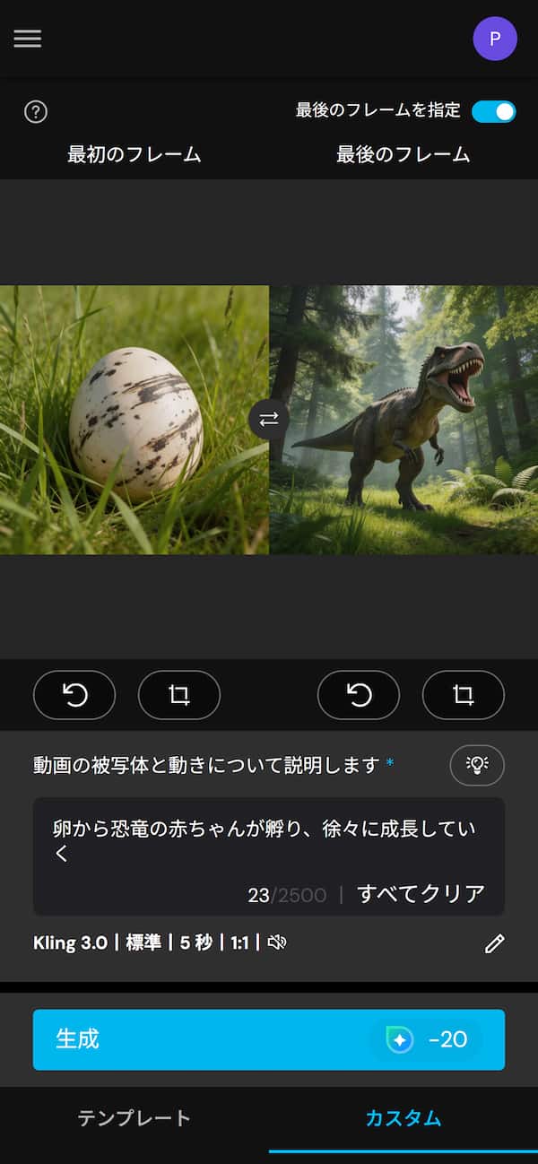 myeditgフレーム指定